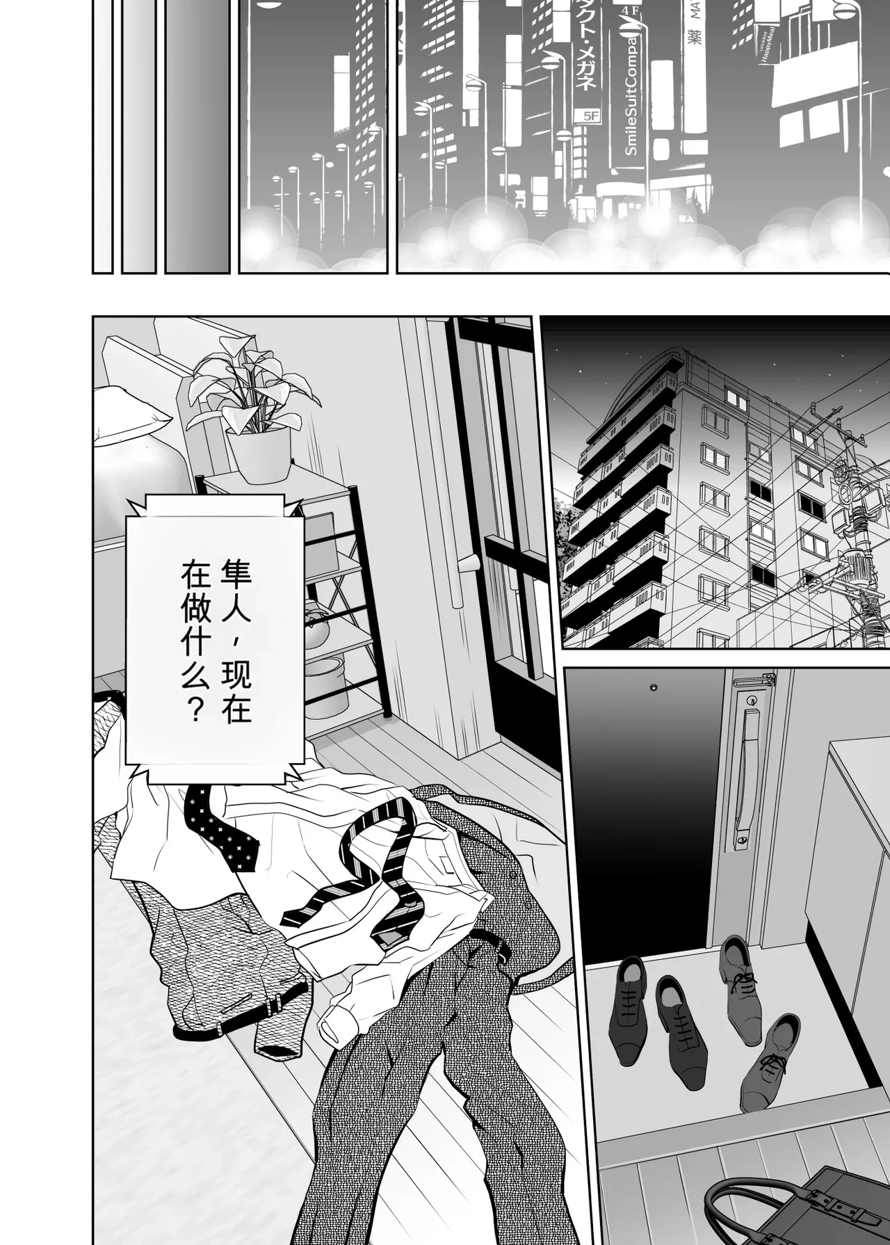 หน้า 71