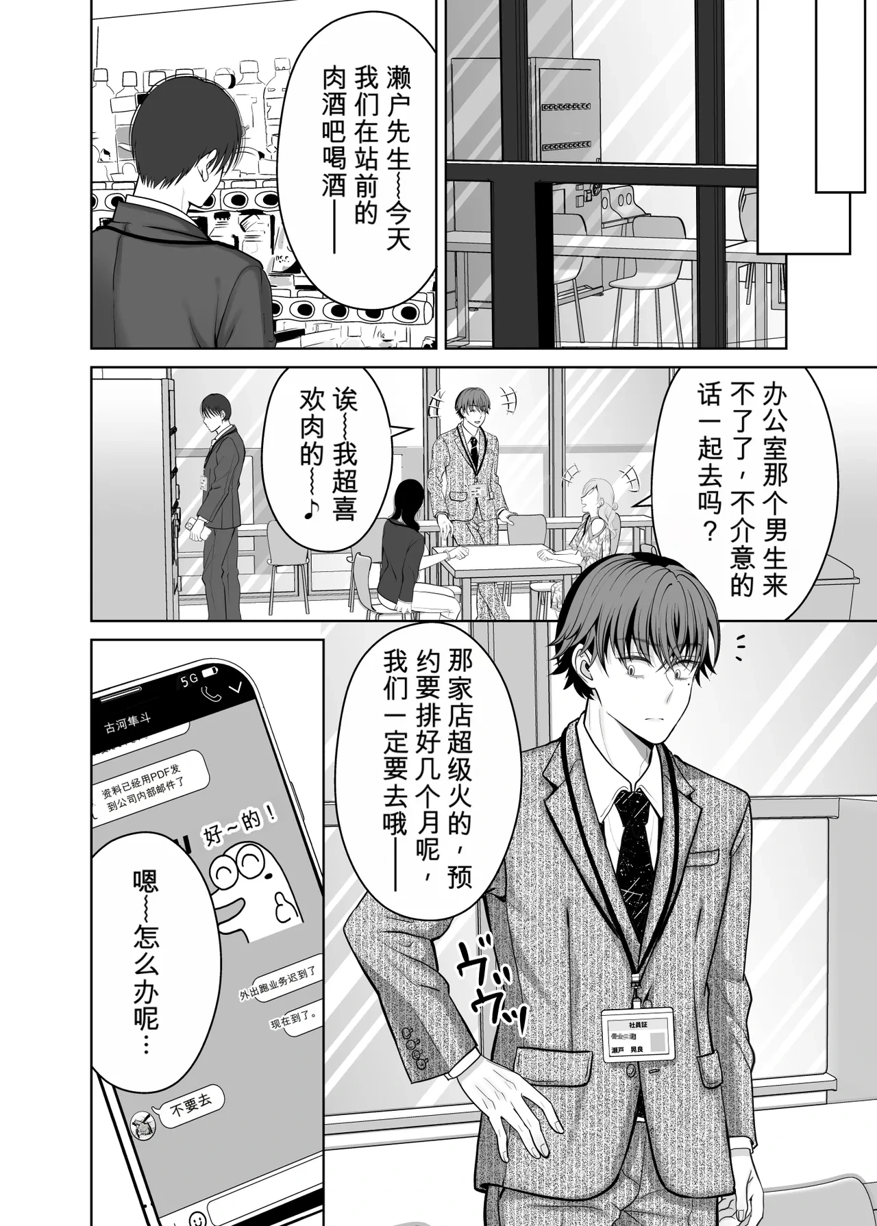 หน้า 83