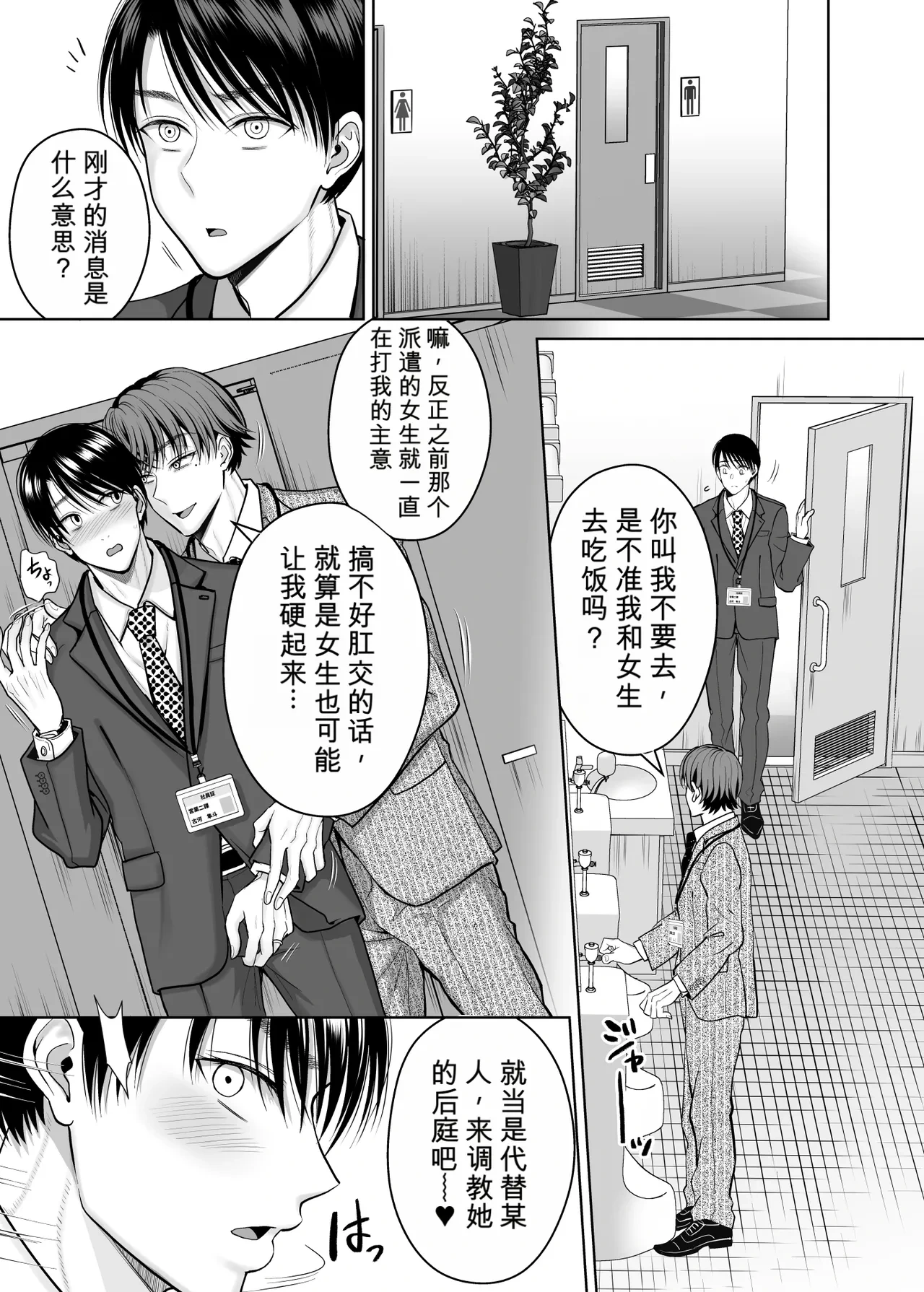 หน้า 84