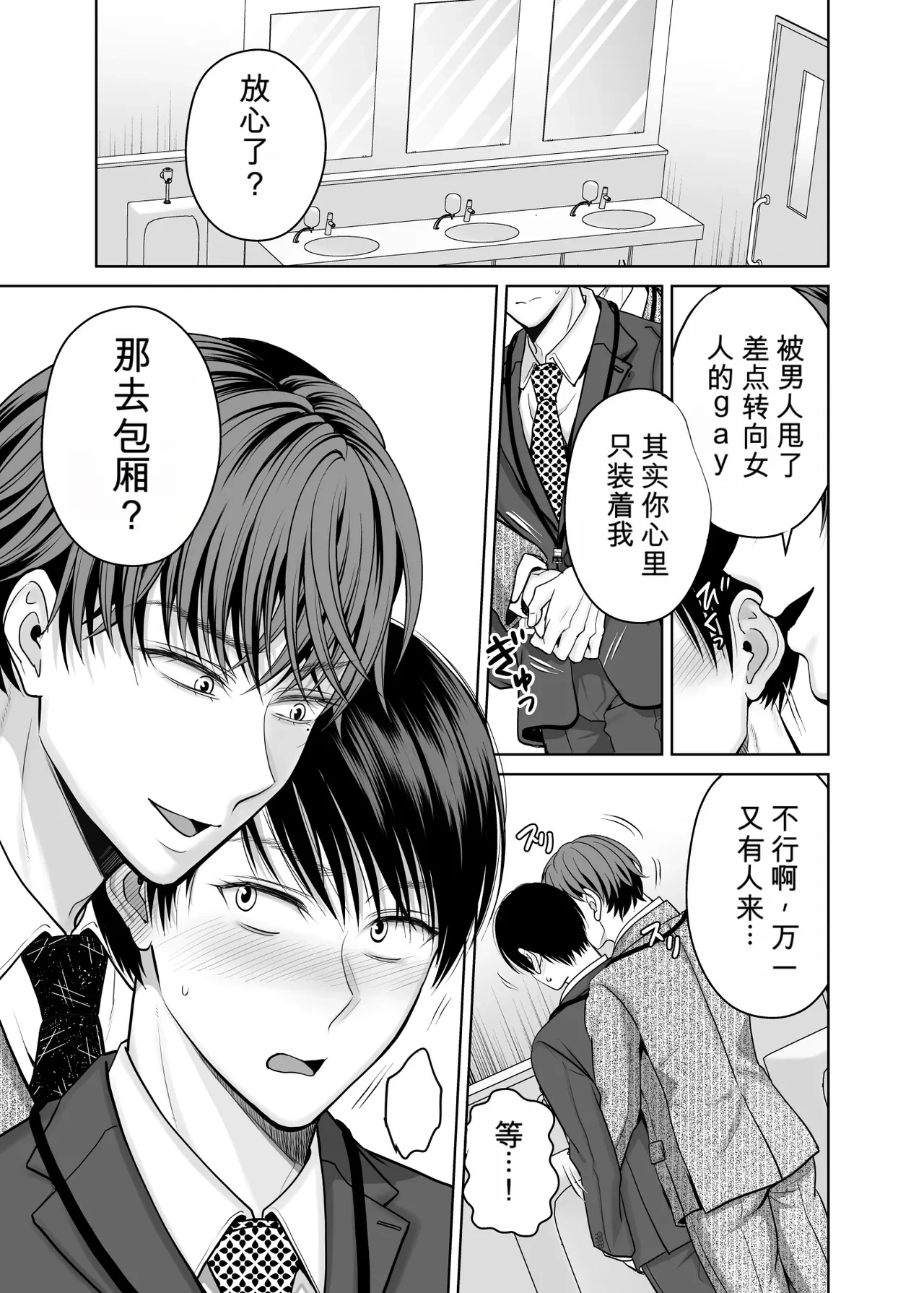 หน้า 86