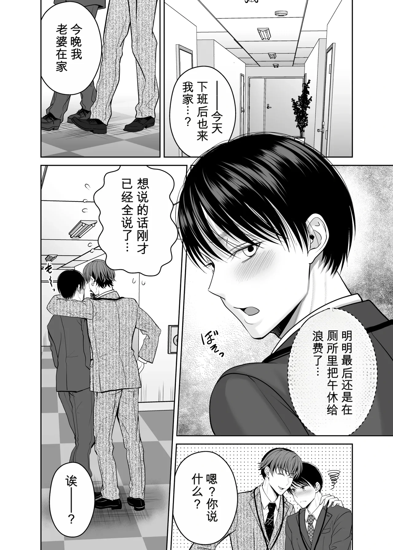 หน้า 95
