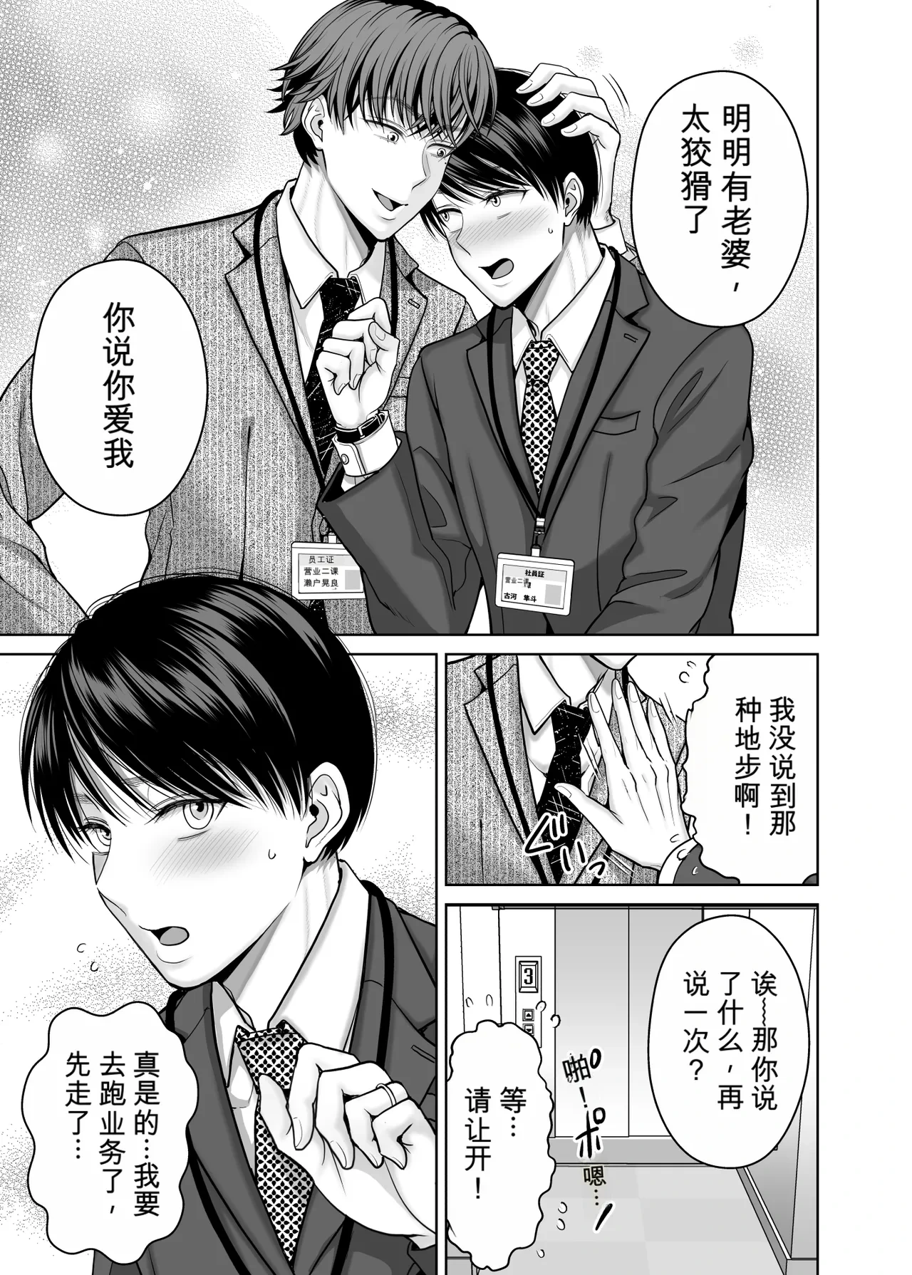 หน้า 96