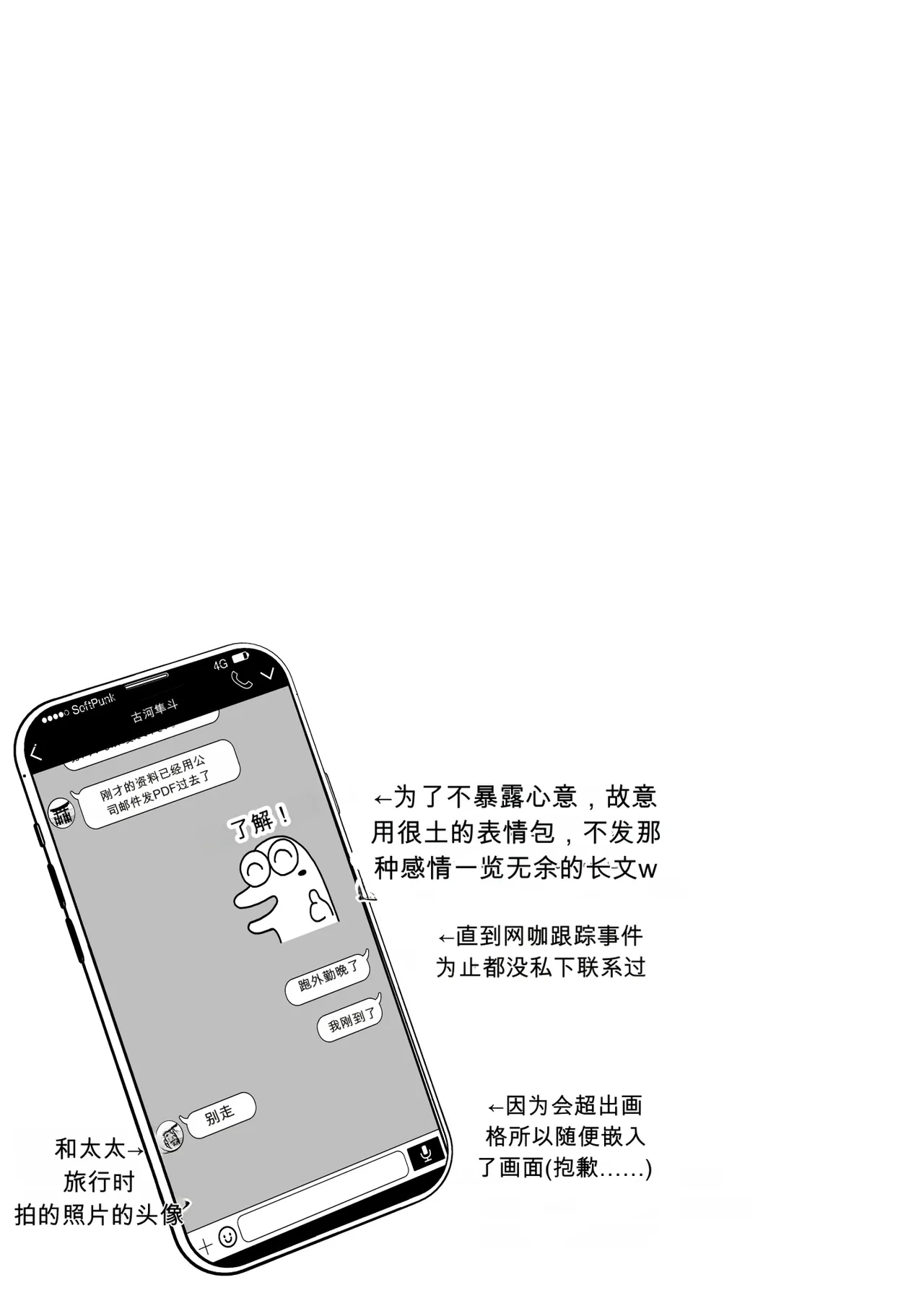 หน้า 98