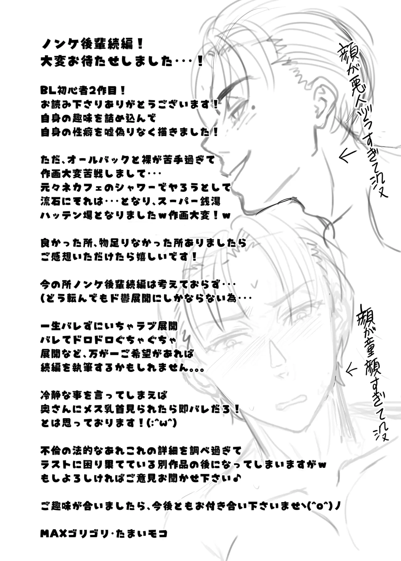 หน้า 99