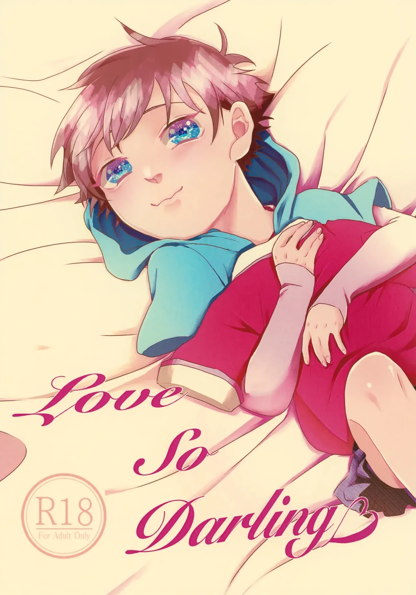 (Shinkai Mokkei) [Anaga Attara Hairitai (Anako)] Love So Darling (Detective Conan)