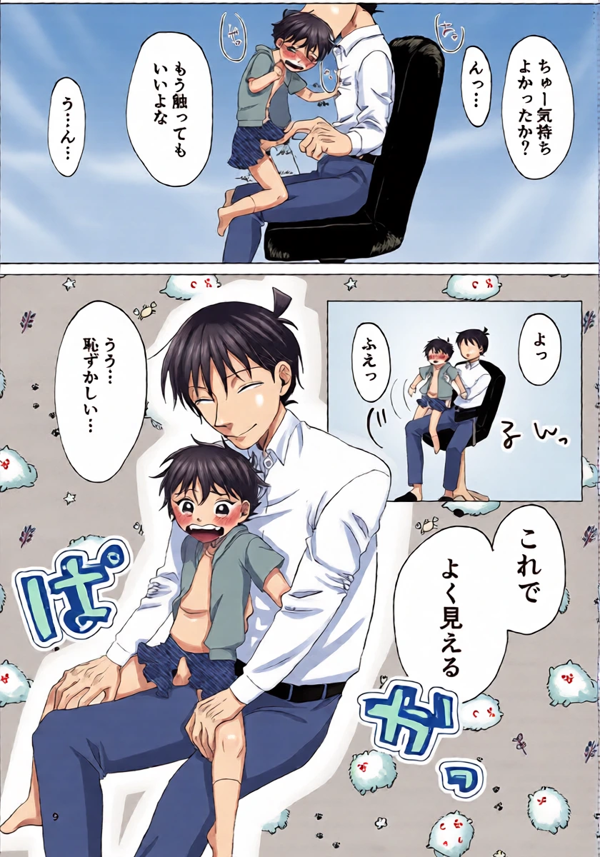 หน้า 9