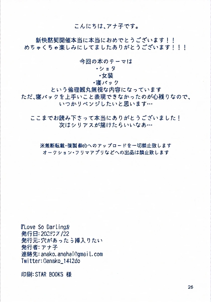 หน้า 26