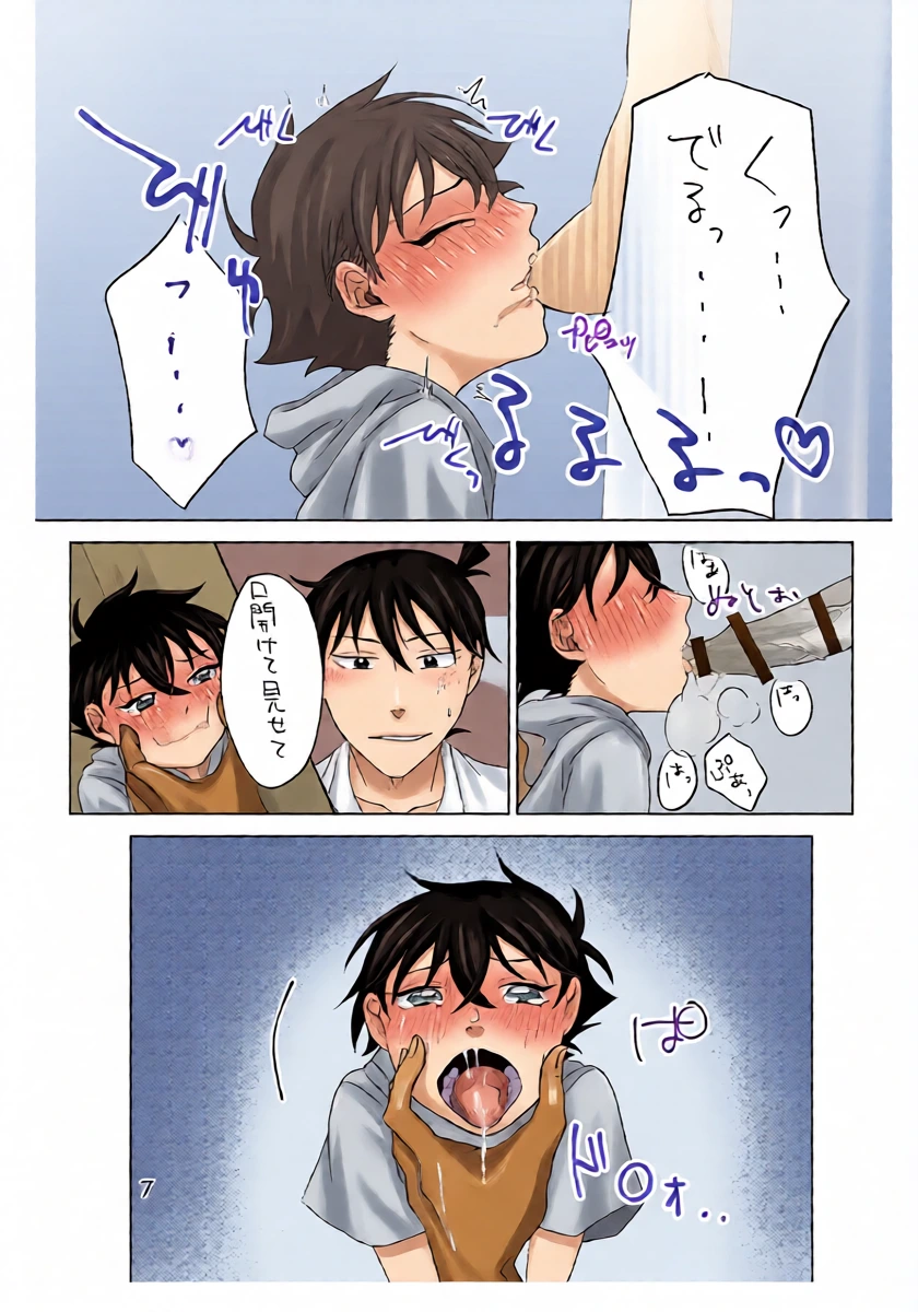 หน้า 7