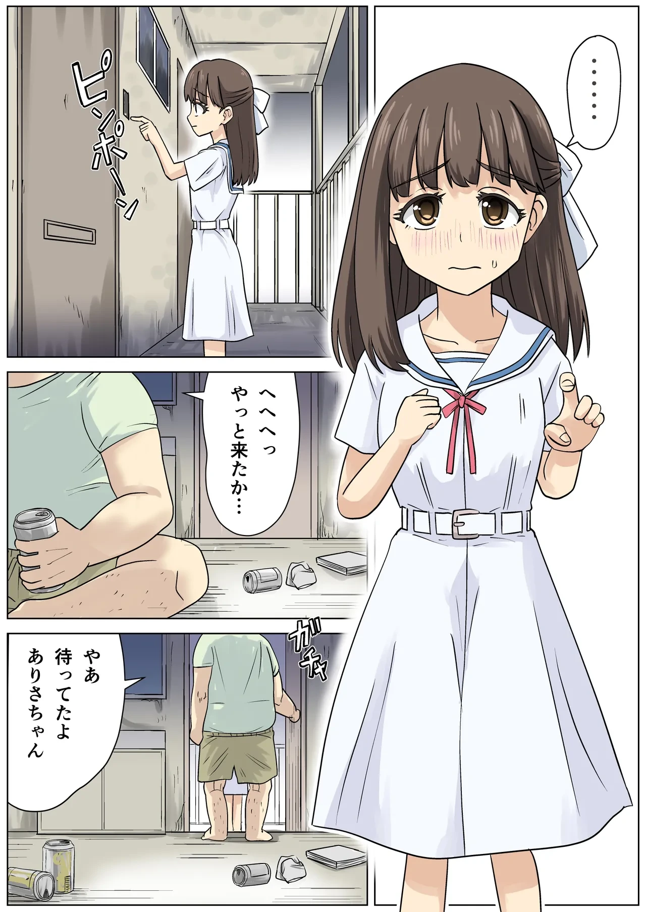 [Desprin] Arisa-chan, the Girl Living in Poverty