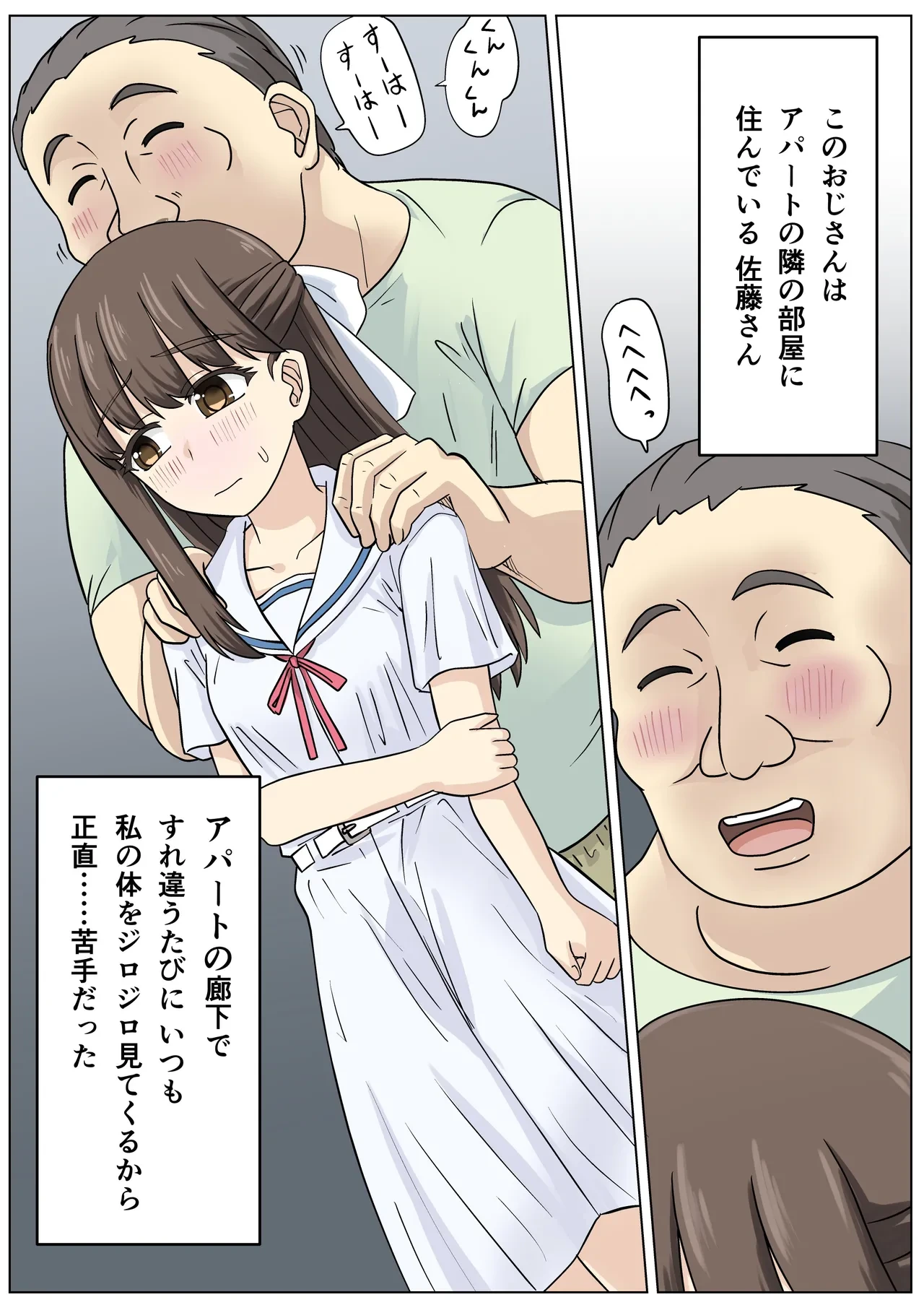 หน้า 4