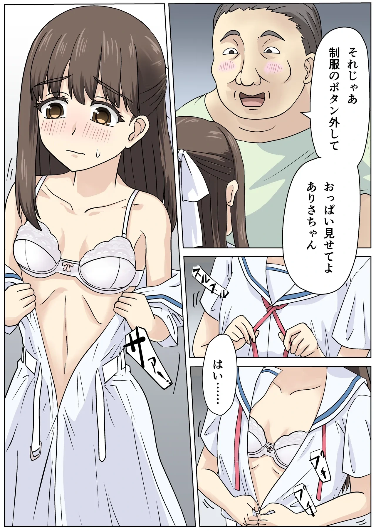 หน้า 6
