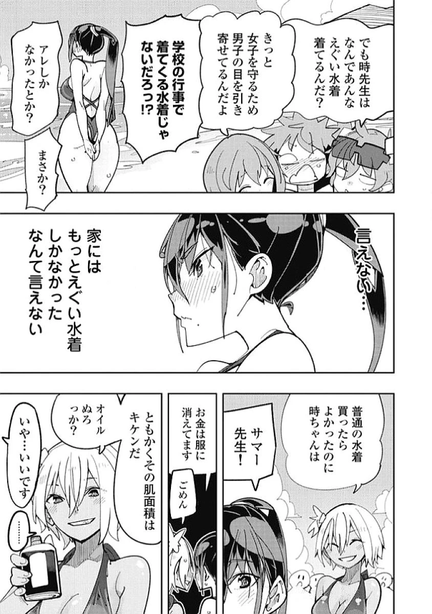 หน้า 11
