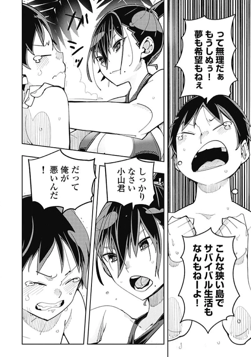หน้า 24