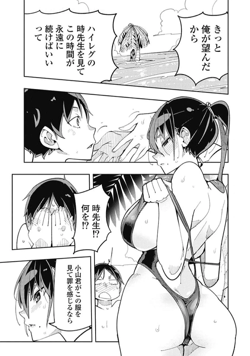 หน้า 25