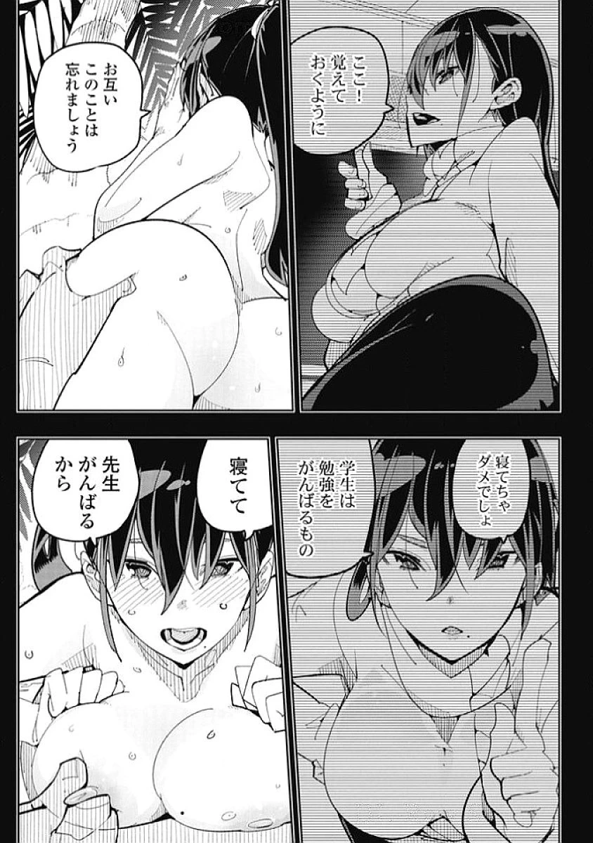 หน้า 31