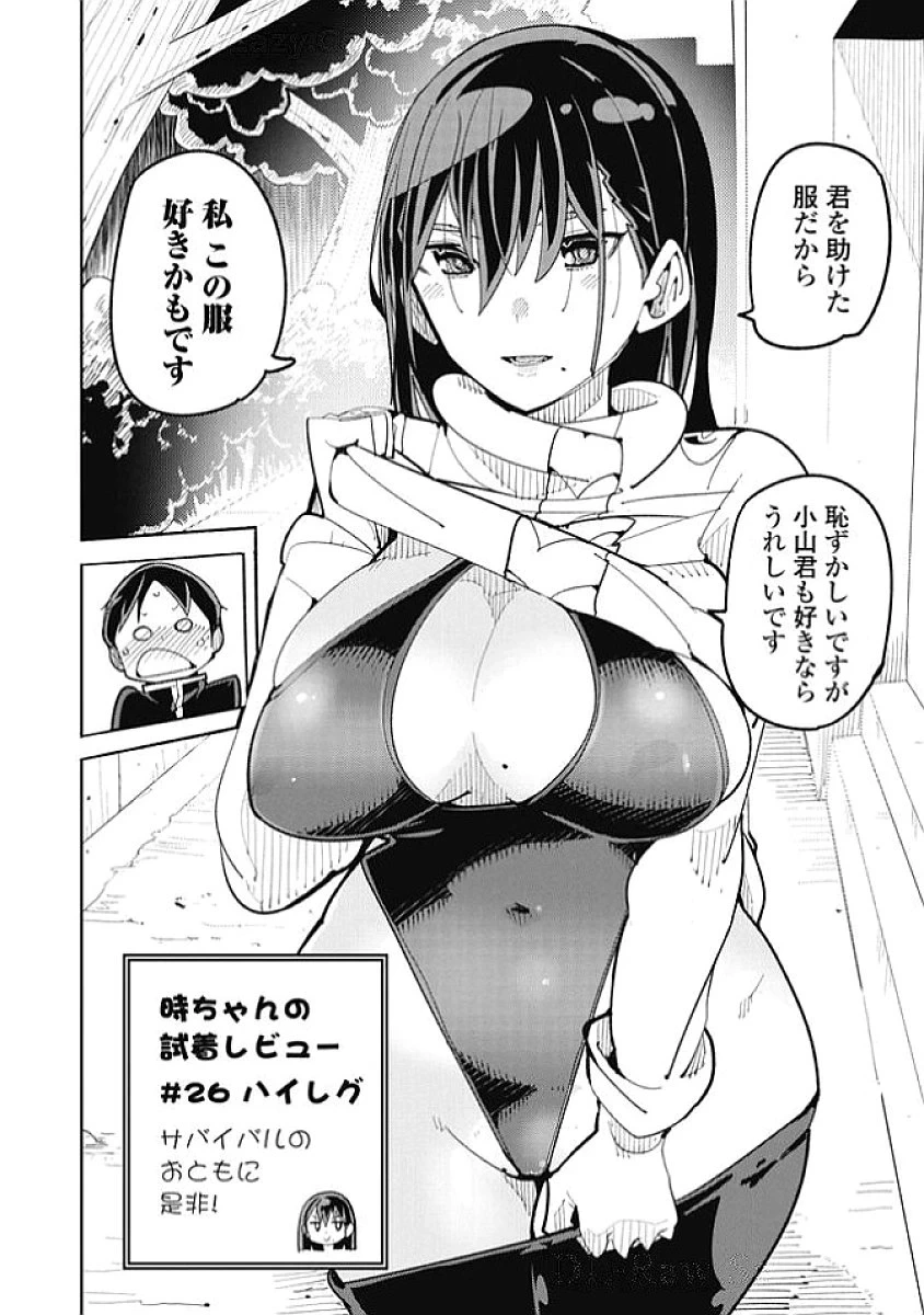 หน้า 38