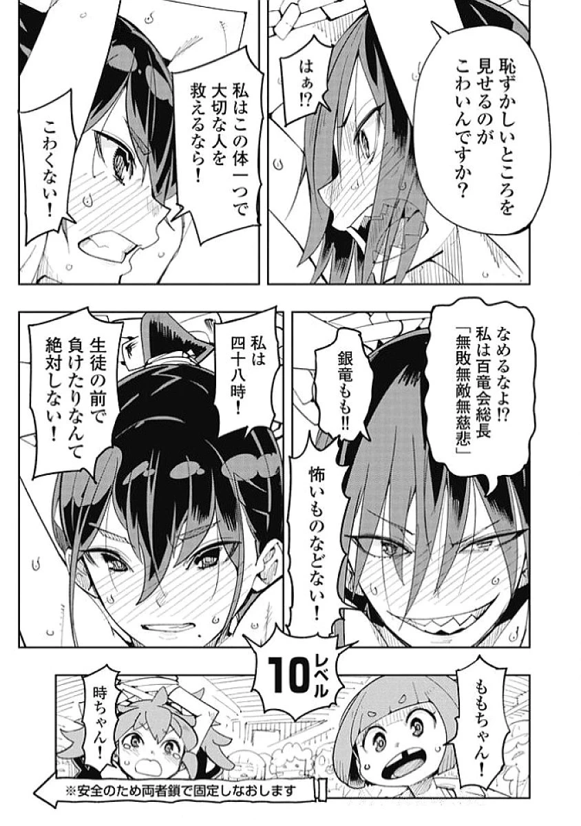 หน้า 51