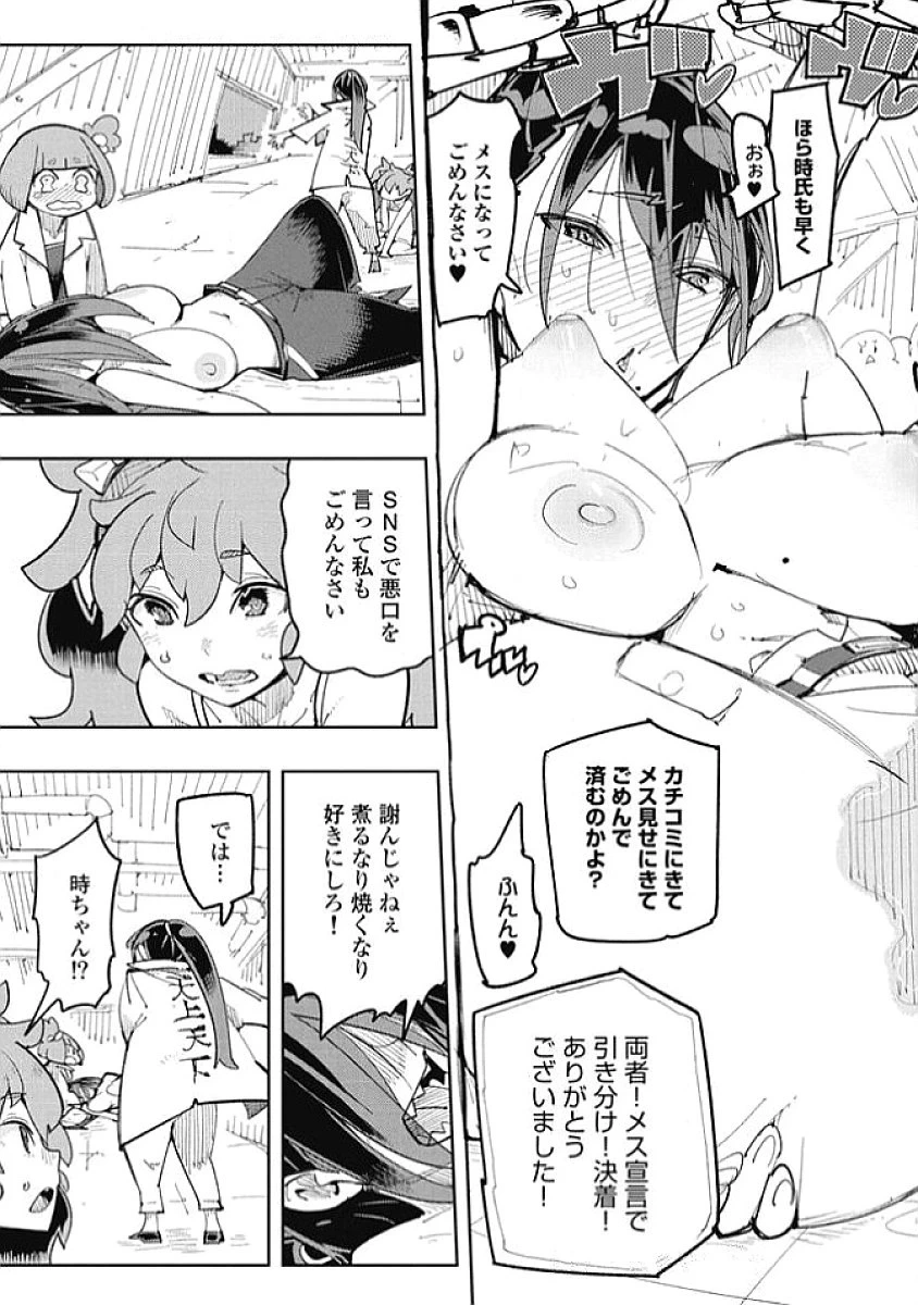 หน้า 53