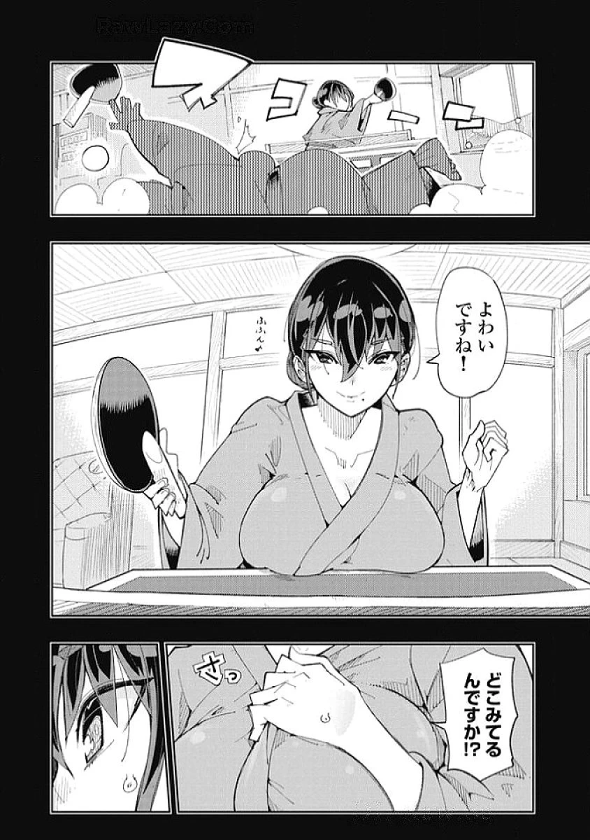 หน้า 62