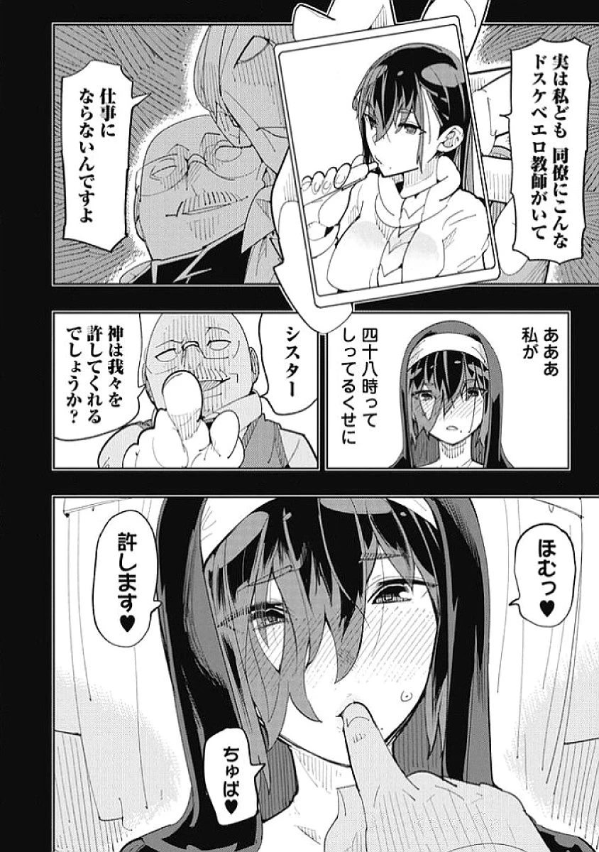 หน้า 104