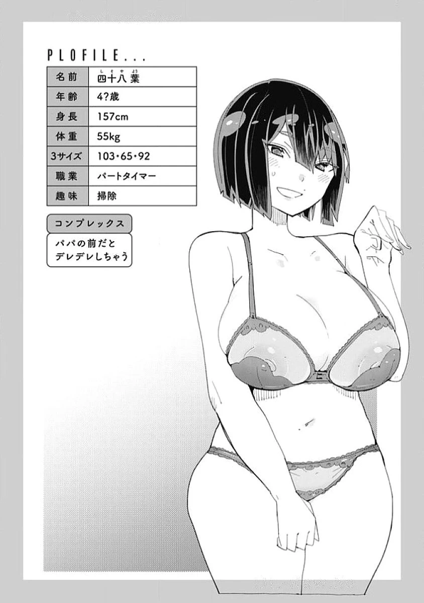 หน้า 110