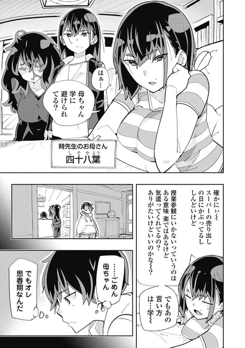 หน้า 113