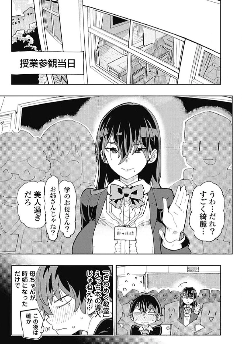 หน้า 117