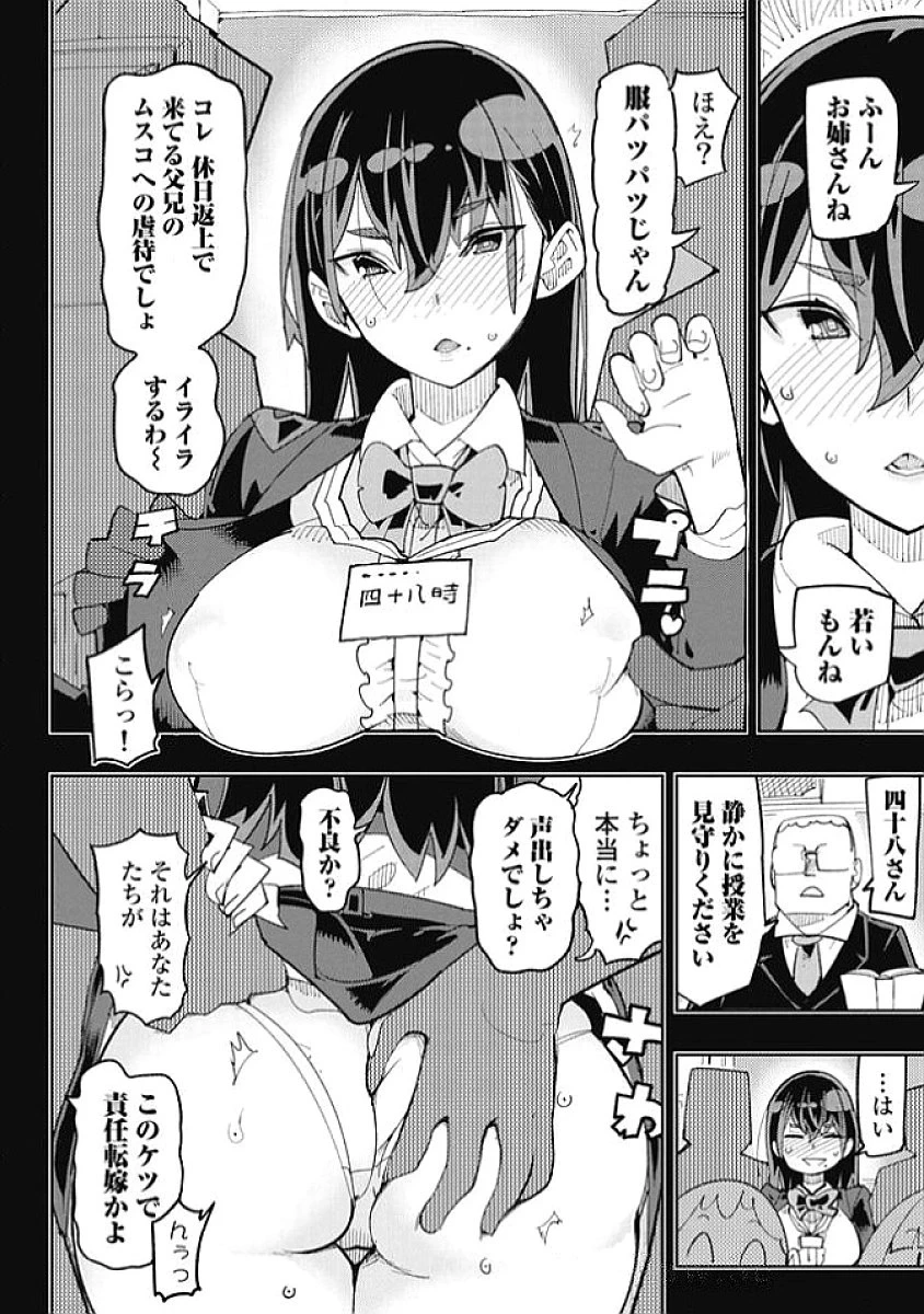 หน้า 118