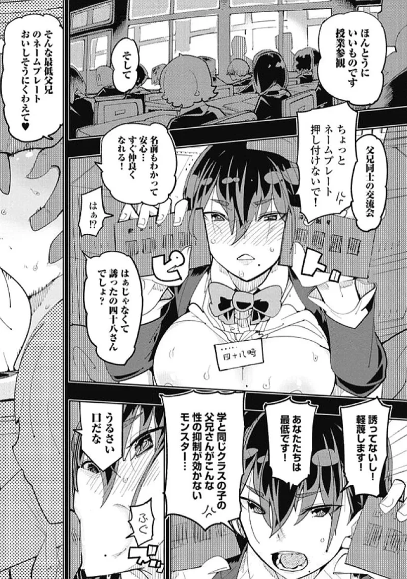 หน้า 120