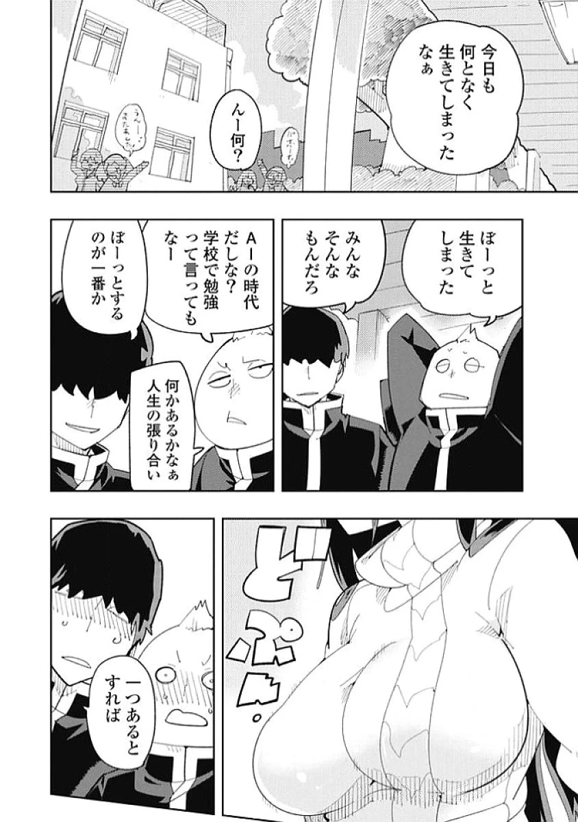หน้า 128