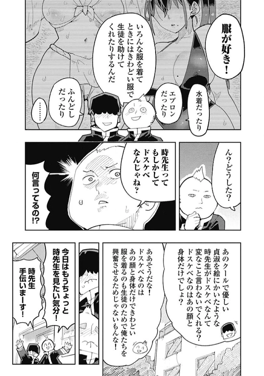 หน้า 131