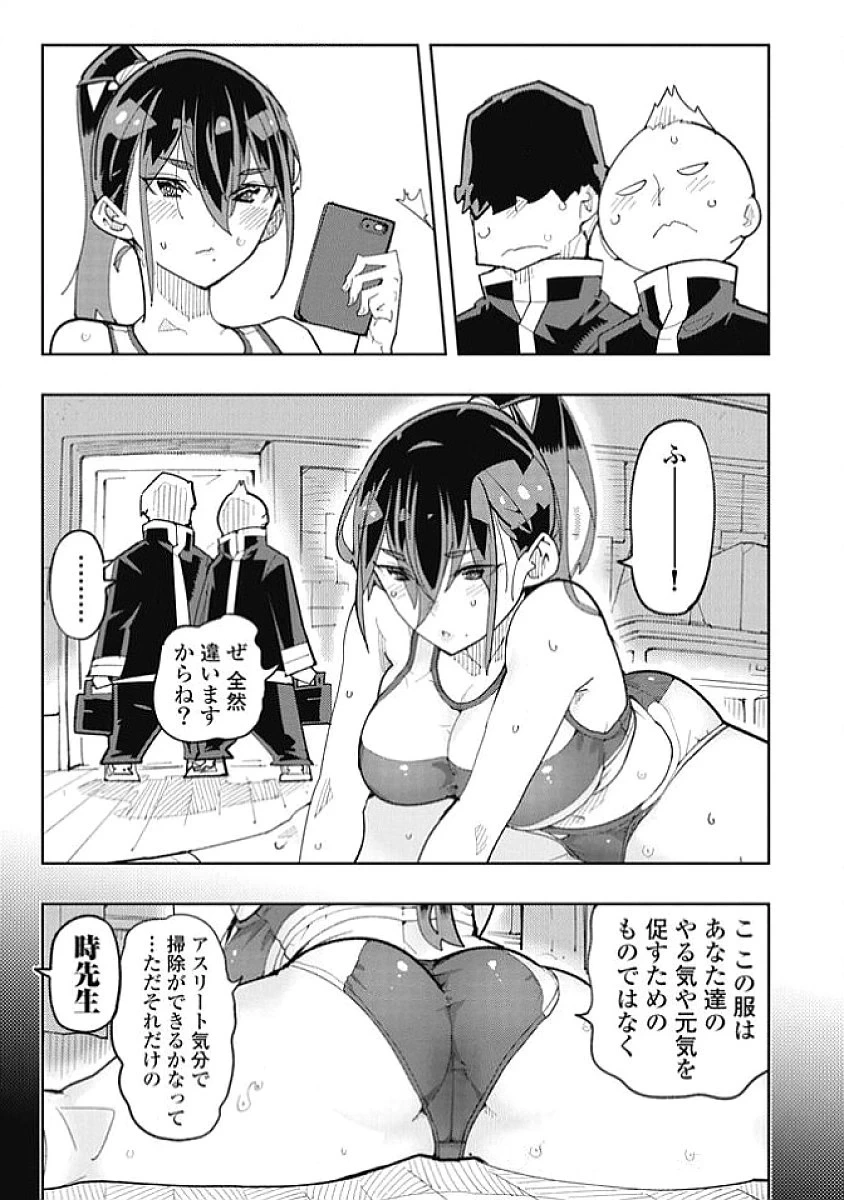 หน้า 133