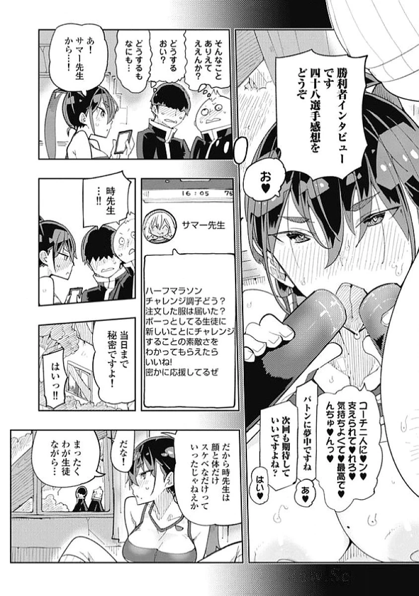 หน้า 141
