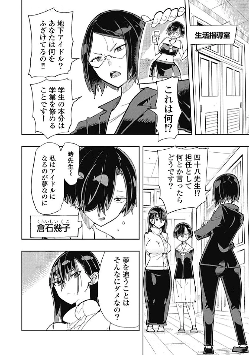 หน้า 144
