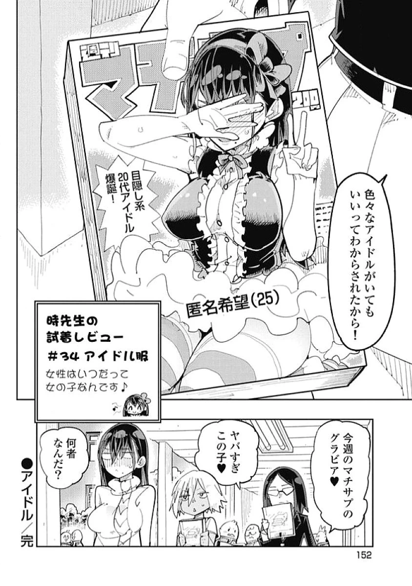 หน้า 156