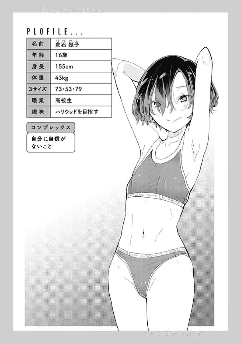 หน้า 158