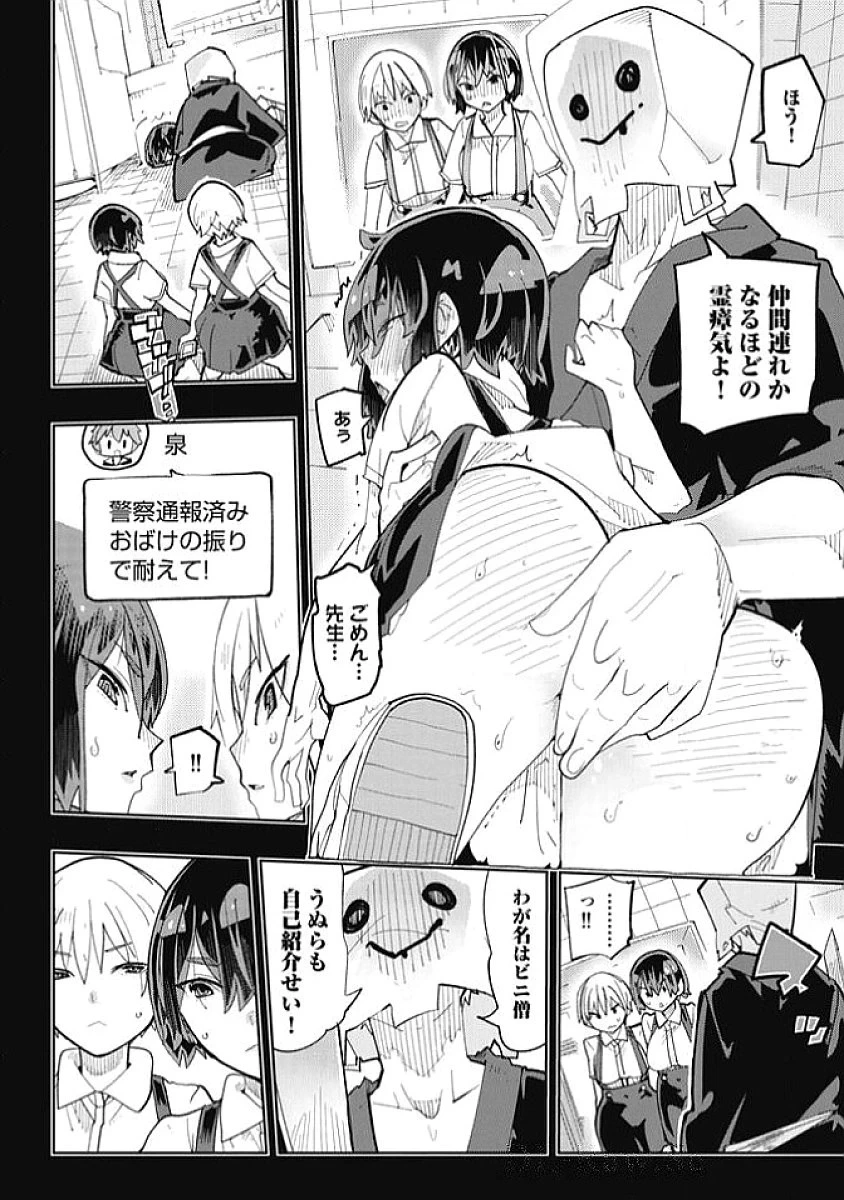 หน้า 168