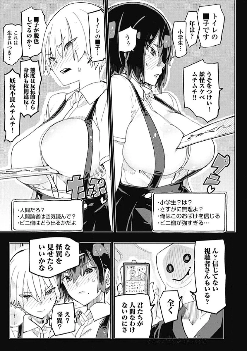 หน้า 169