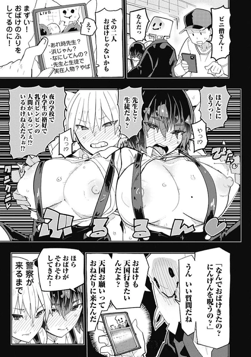 หน้า 171