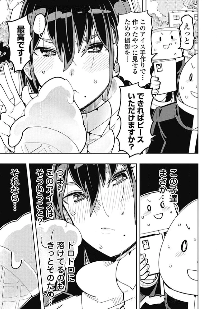 หน้า 181