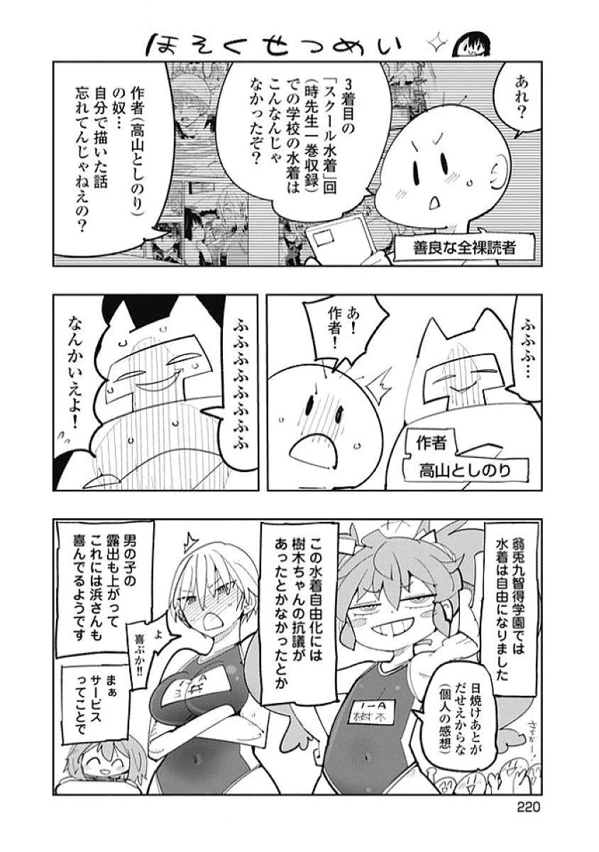 หน้า 224