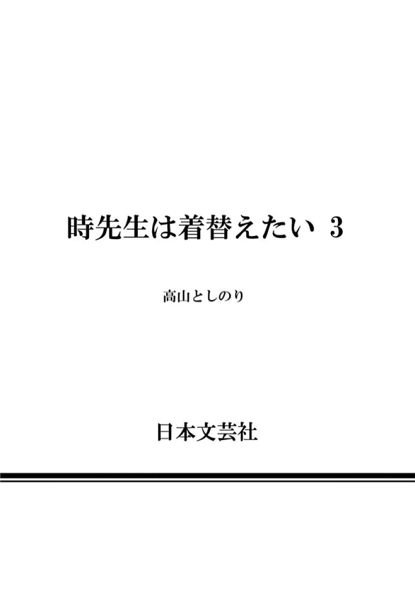 หน้า 228