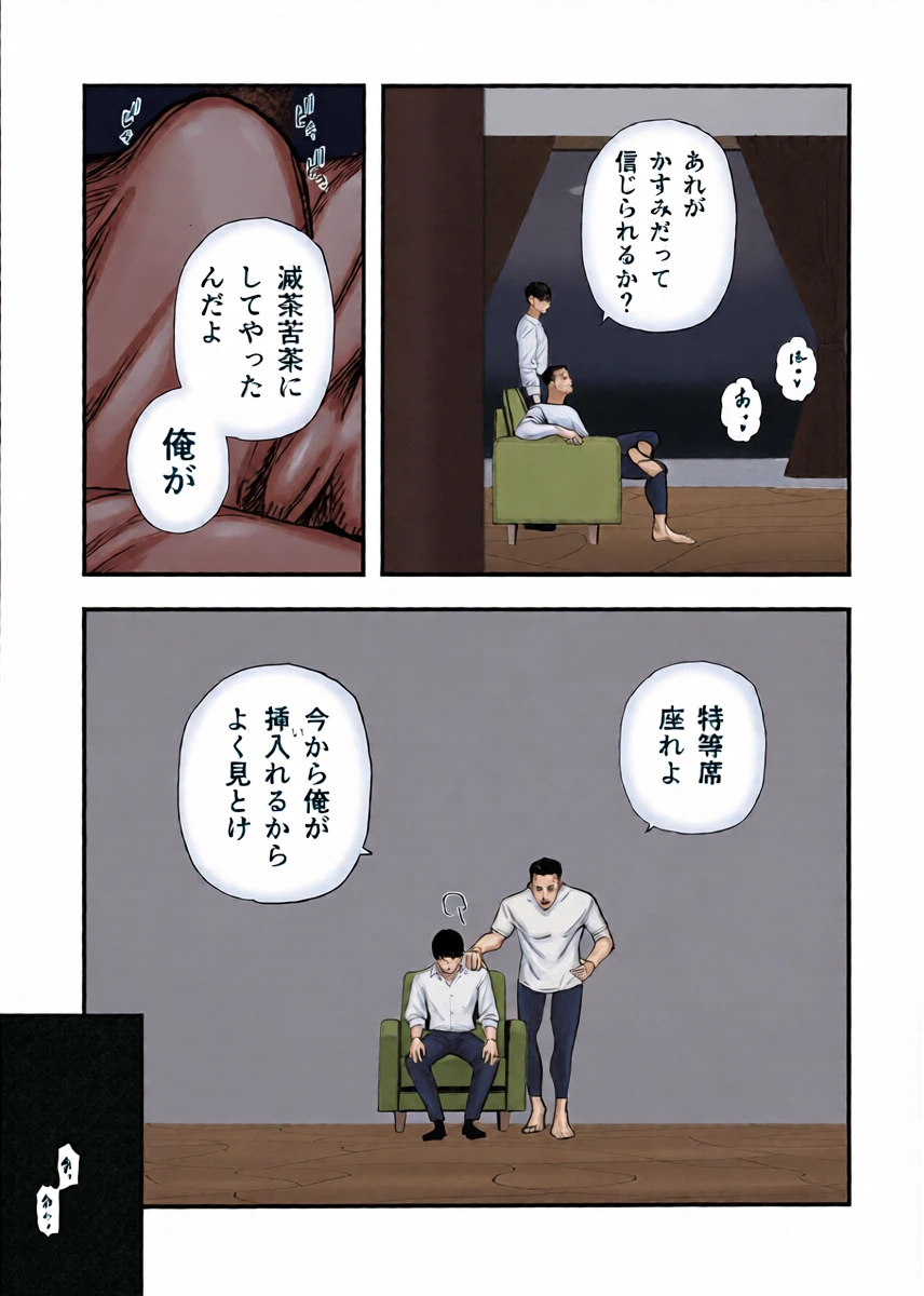 หน้า 23