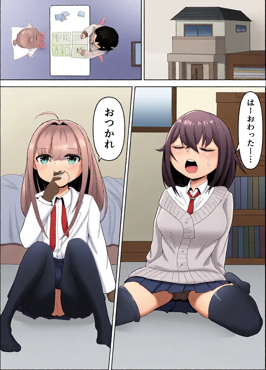 [タコスの皮] ふたなりエナジー⁉
