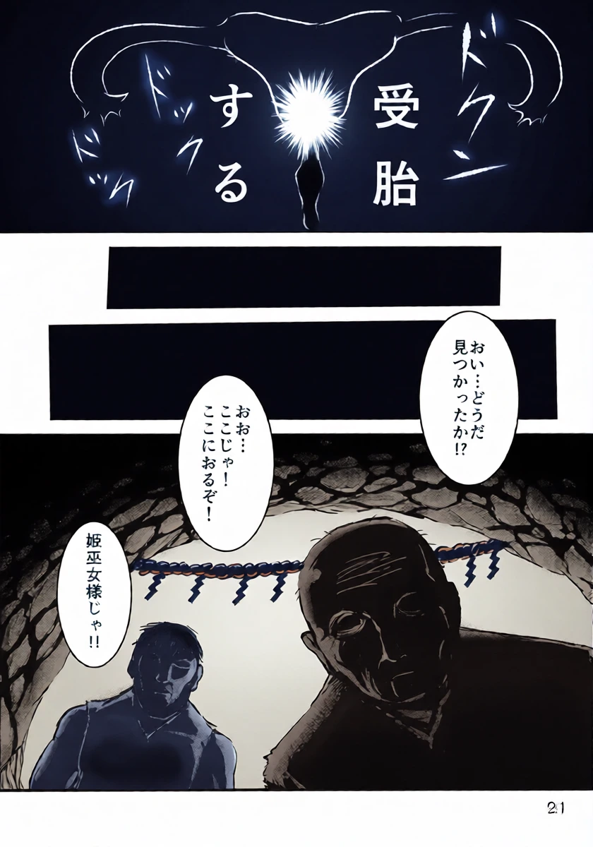 หน้า 20