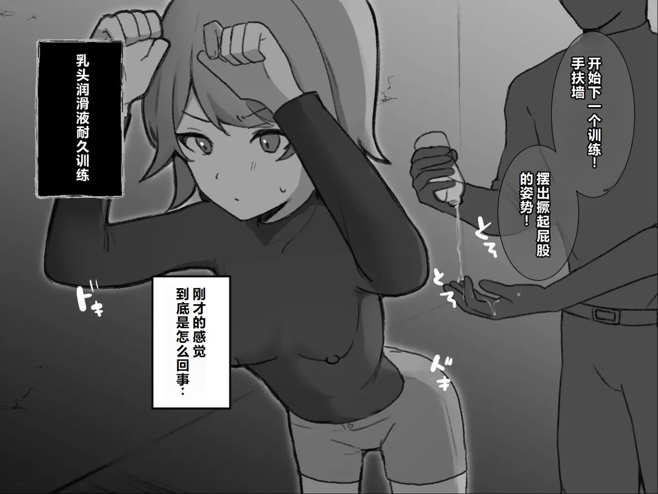 หน้า 26