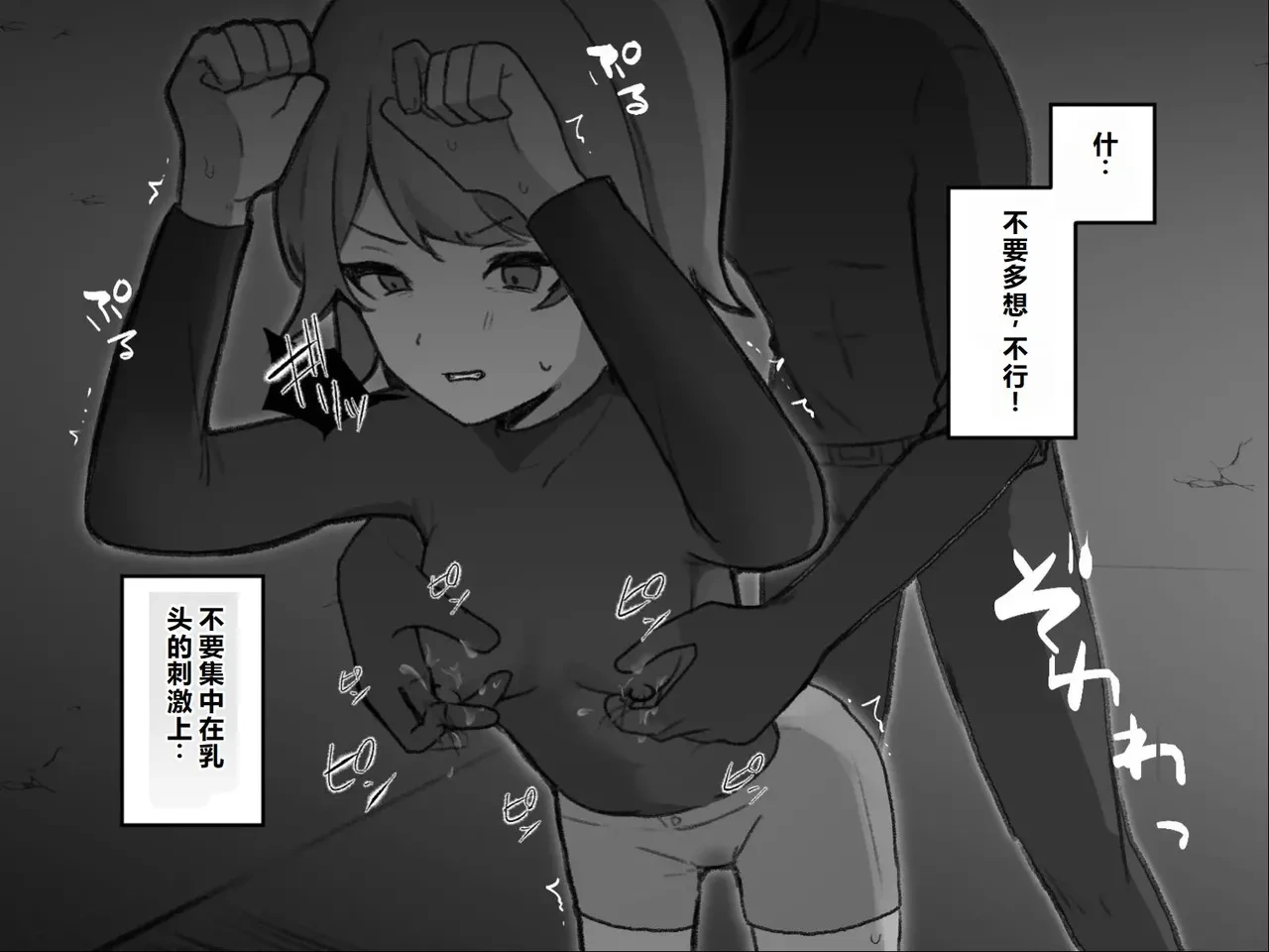 หน้า 34