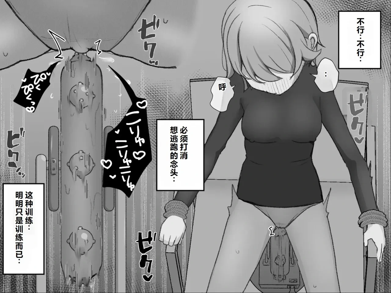 หน้า 69