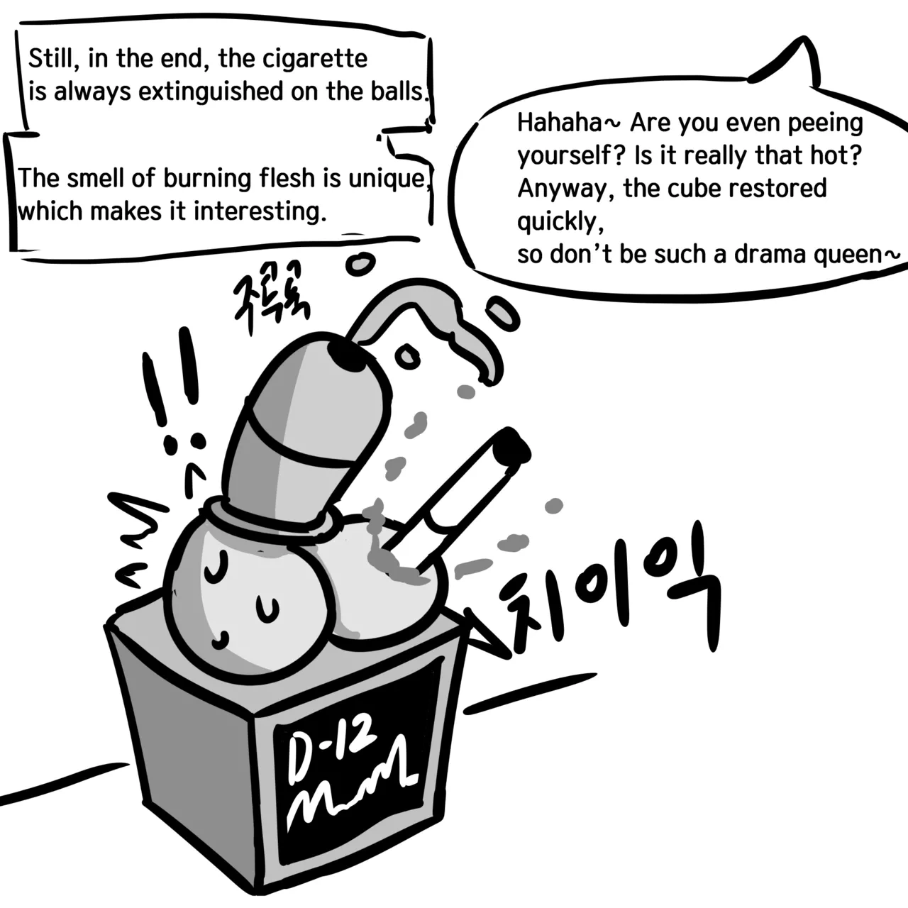 หน้า 21