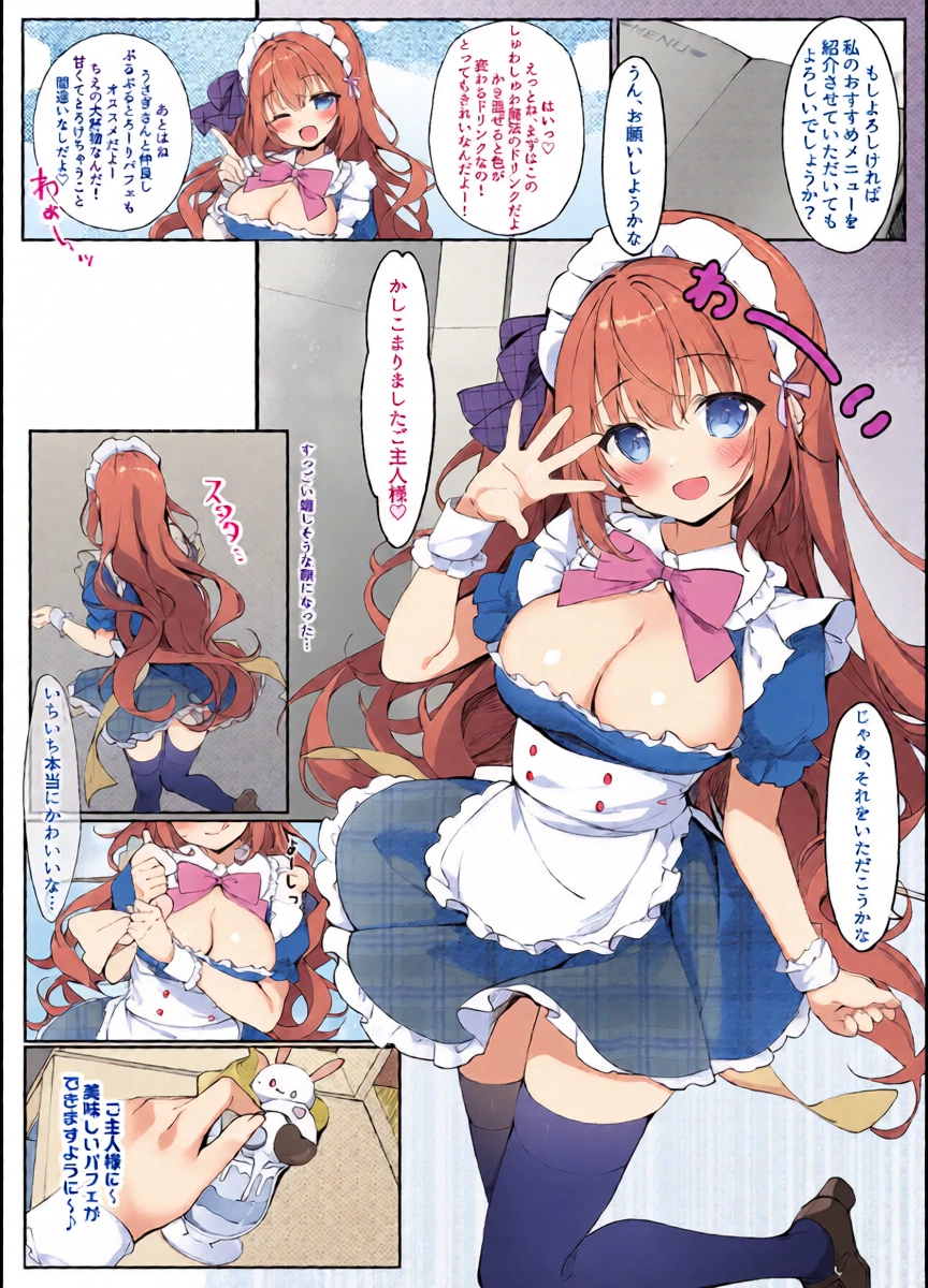 หน้า 6